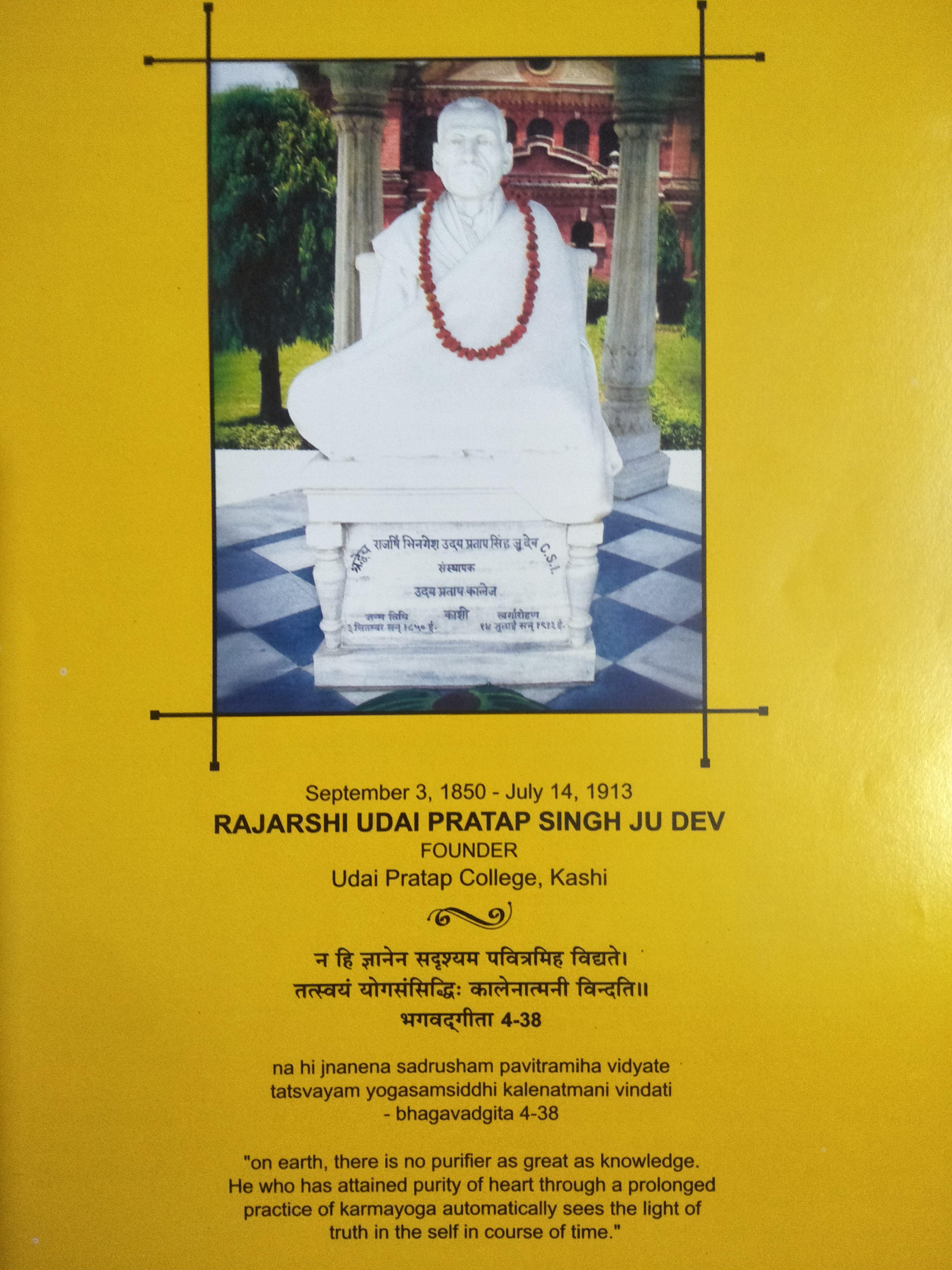 Rajarshi Uday Pratap