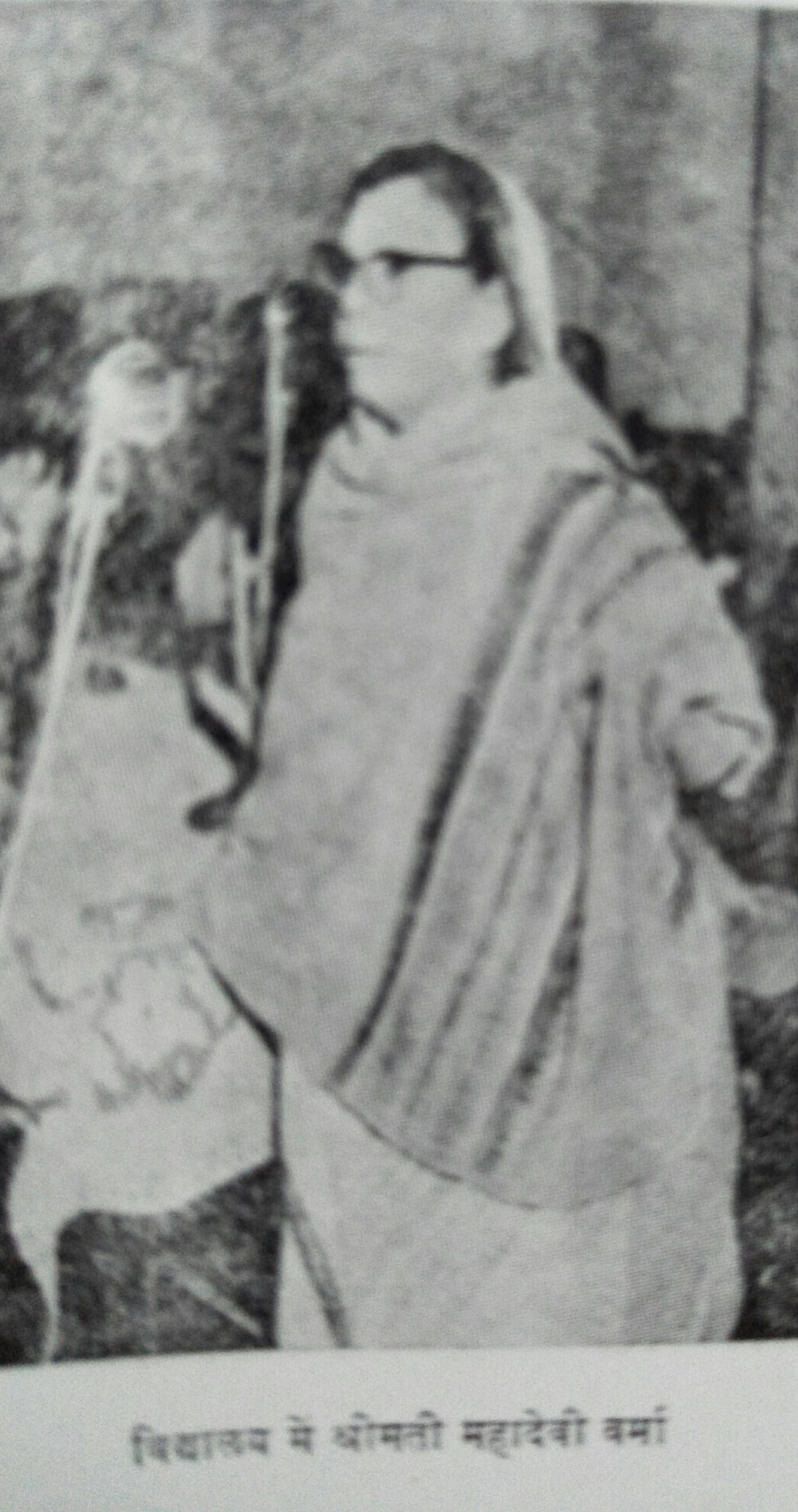 Mahadevi Varma